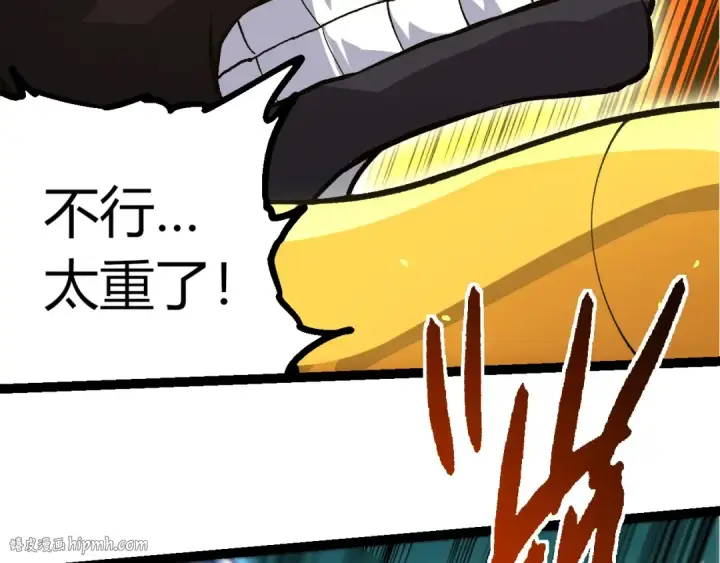 《从大树开始的进化》第395话 锻造帝兵图80