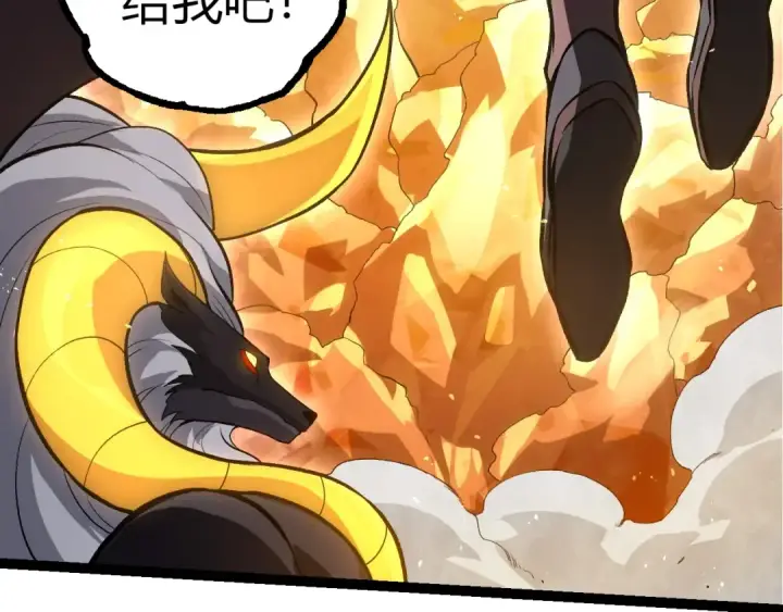 《从大树开始的进化》第395话 锻造帝兵图87