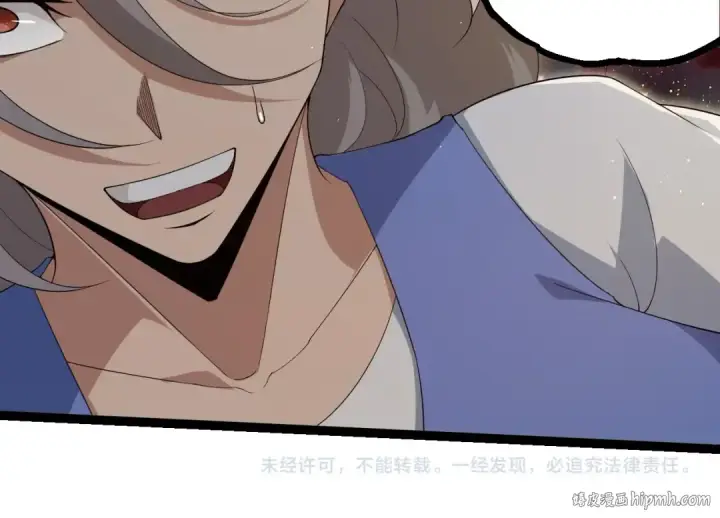 《从大树开始的进化》第396话 前往泰坦星图104