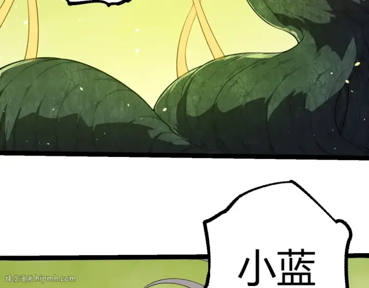 《从大树开始的进化》第396话 前往泰坦星图16
