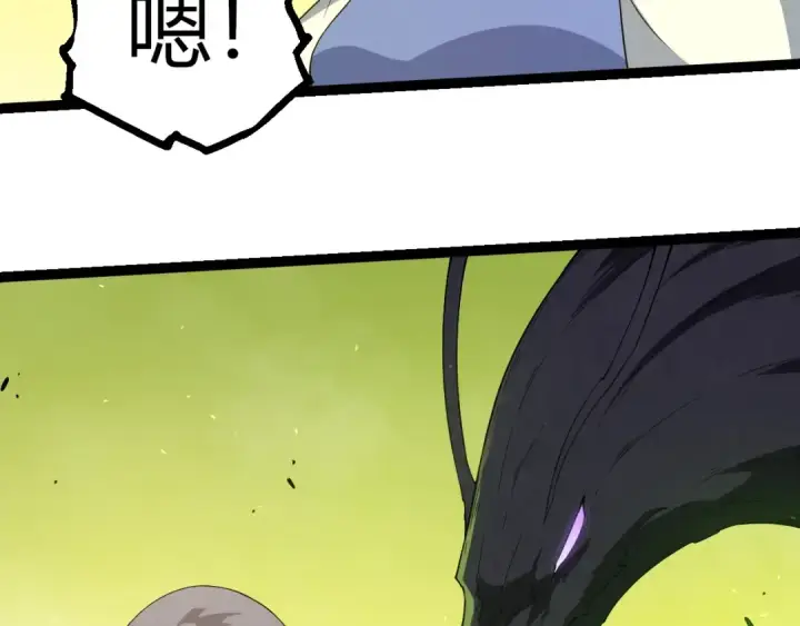 《从大树开始的进化》第396话 前往泰坦星图18