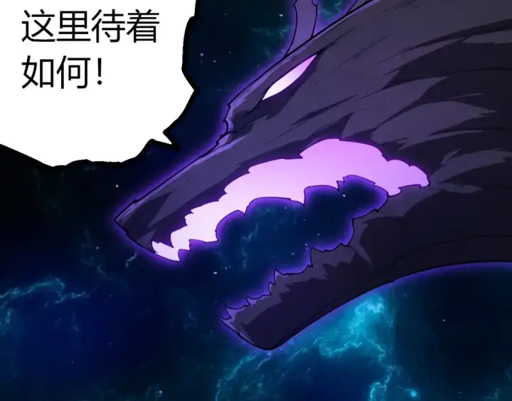 《从大树开始的进化》第396话 前往泰坦星图30
