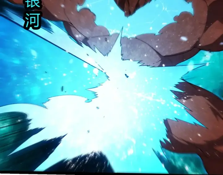 《从大树开始的进化》第396话 前往泰坦星图47
