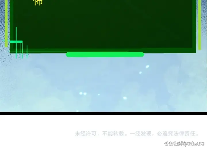 《从大树开始的进化》第397话 泰坦神域图104
