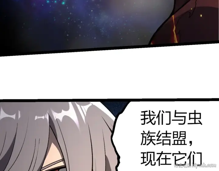 《从大树开始的进化》第397话 泰坦神域图16