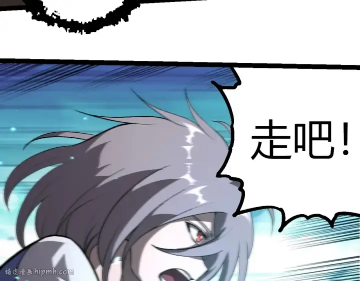 《从大树开始的进化》第397话 泰坦神域图40