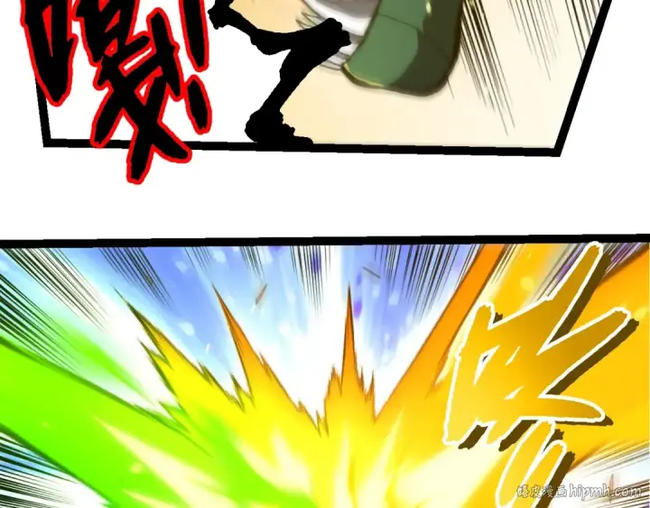 《从大树开始的进化》第397话 泰坦神域图56