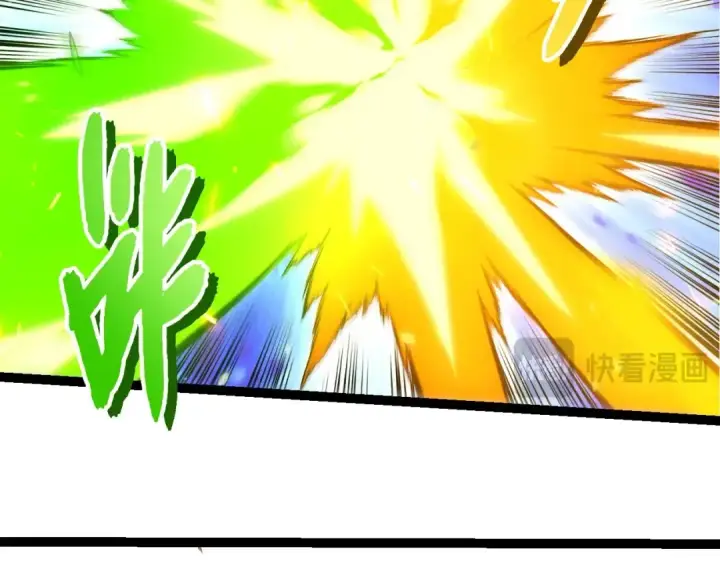 《从大树开始的进化》第397话 泰坦神域图57