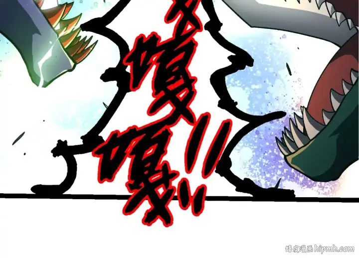 《从大树开始的进化》第397话 泰坦神域图64