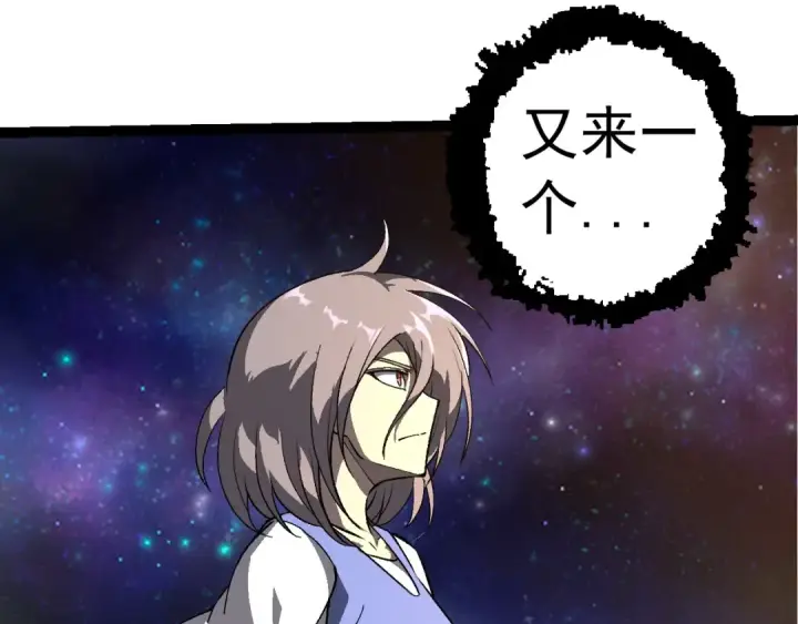 《从大树开始的进化》第397话 泰坦神域图7