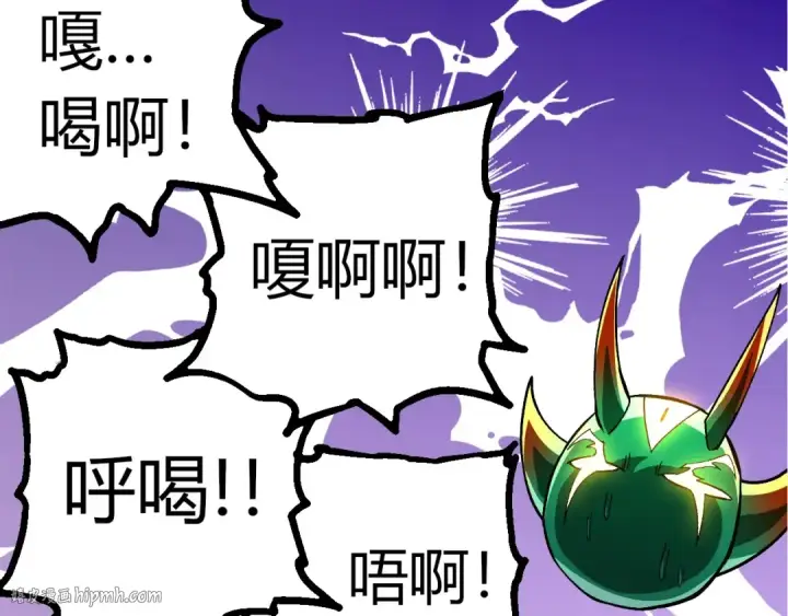 《从大树开始的进化》第397话 泰坦神域图80
