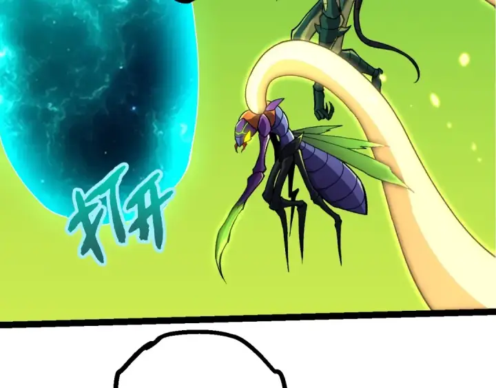 《从大树开始的进化》第397话 泰坦神域图82