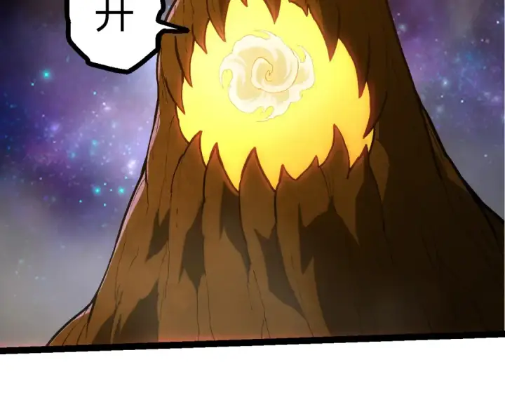 《从大树开始的进化》第397话 泰坦神域图9