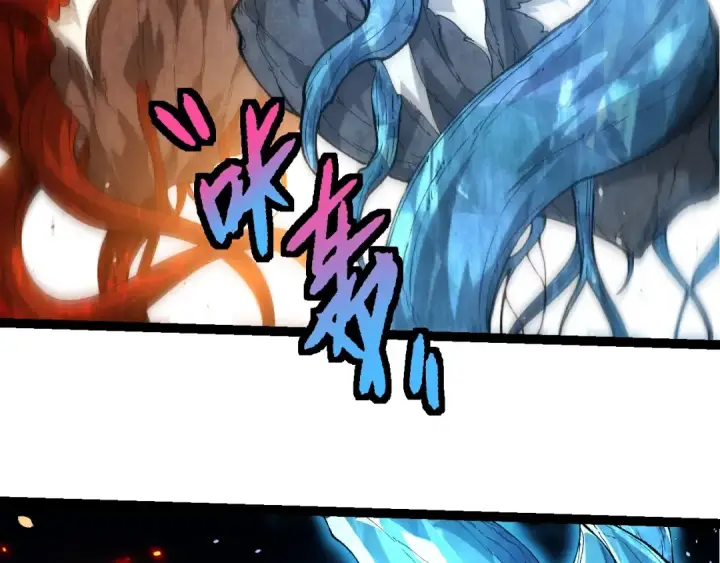 《从大树开始的进化》第398话 古树唤醒图102