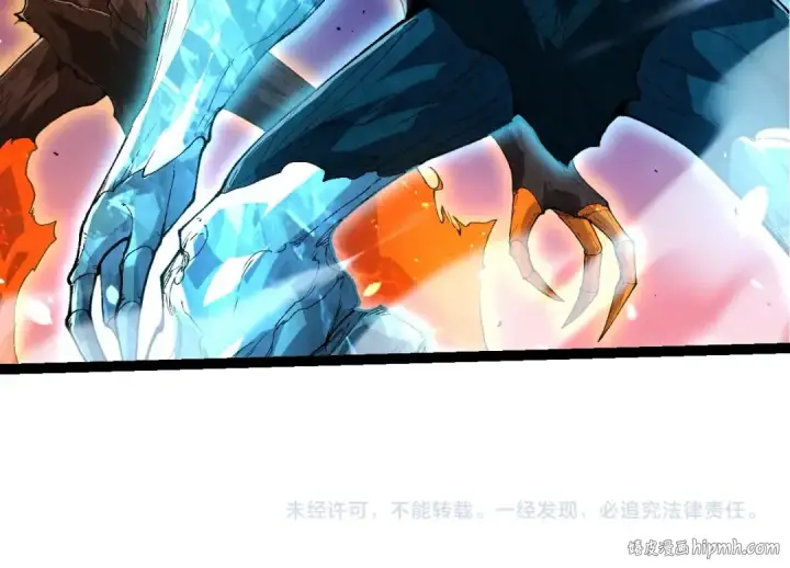 《从大树开始的进化》第398话 古树唤醒图104