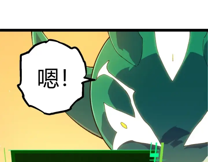 《从大树开始的进化》第398话 古树唤醒图35