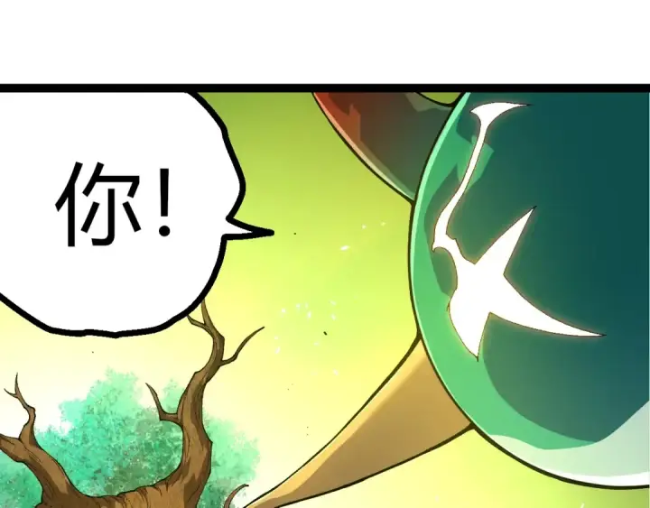 《从大树开始的进化》第398话 古树唤醒图45