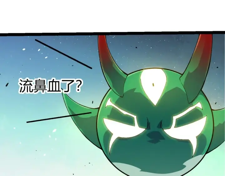 《从大树开始的进化》第398话 古树唤醒图55