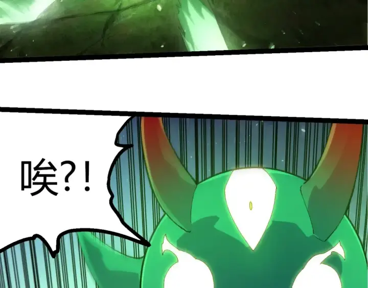 《从大树开始的进化》第398话 古树唤醒图63