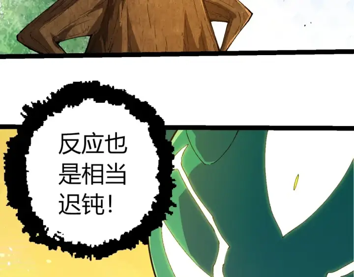 《从大树开始的进化》第398话 古树唤醒图73