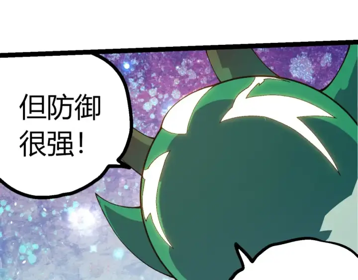 《从大树开始的进化》第398话 古树唤醒图75