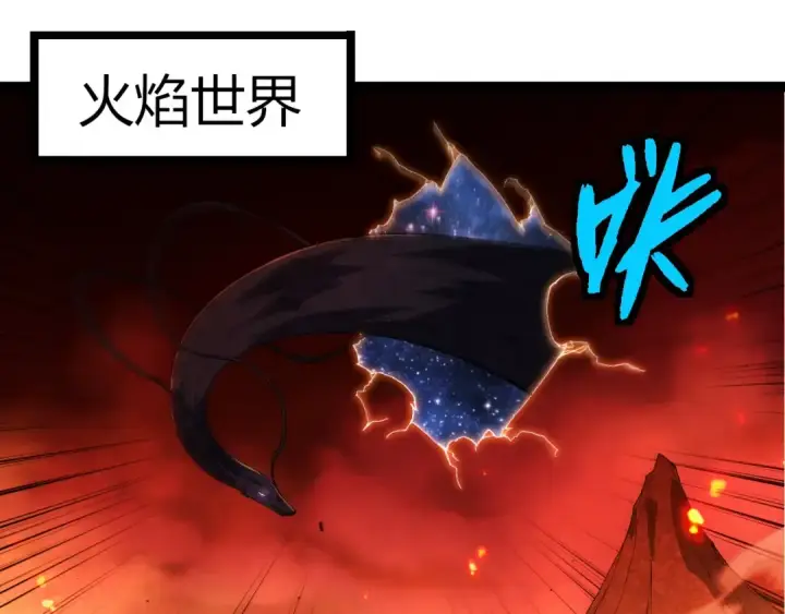 《从大树开始的进化》第398话 古树唤醒图85