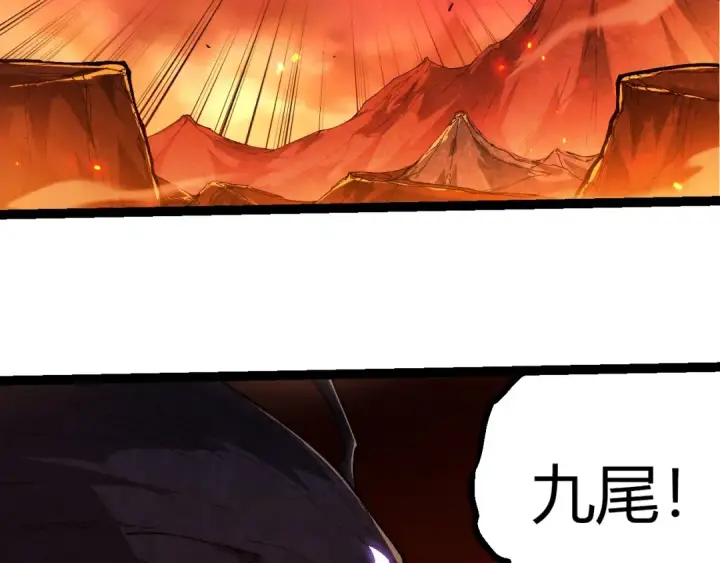《从大树开始的进化》第398话 古树唤醒图86