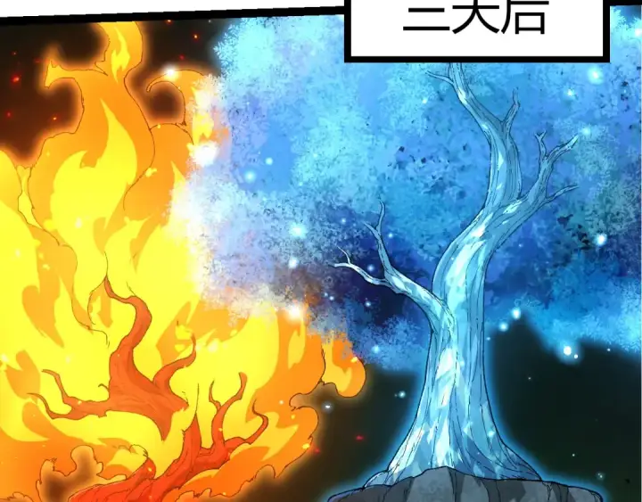 《从大树开始的进化》第398话 古树唤醒图93