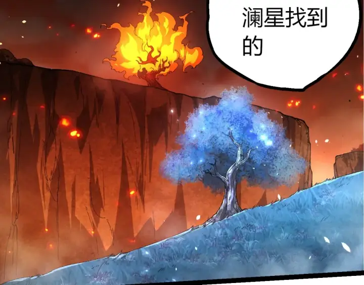 《从大树开始的进化》第398话 古树唤醒图97
