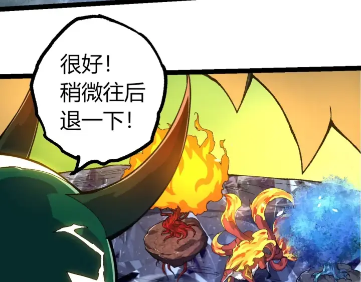 《从大树开始的进化》第398话 古树唤醒图98