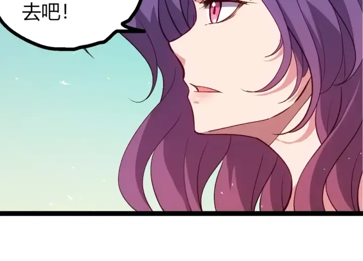 《从大树开始的进化》第399话 谈判图34