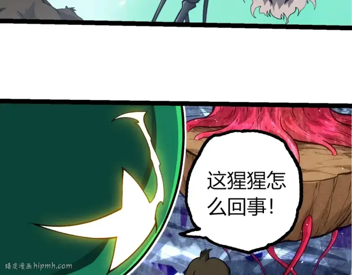 《从大树开始的进化》第399话 谈判图40
