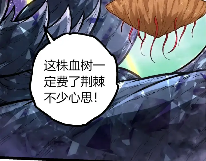《从大树开始的进化》第399话 谈判图46