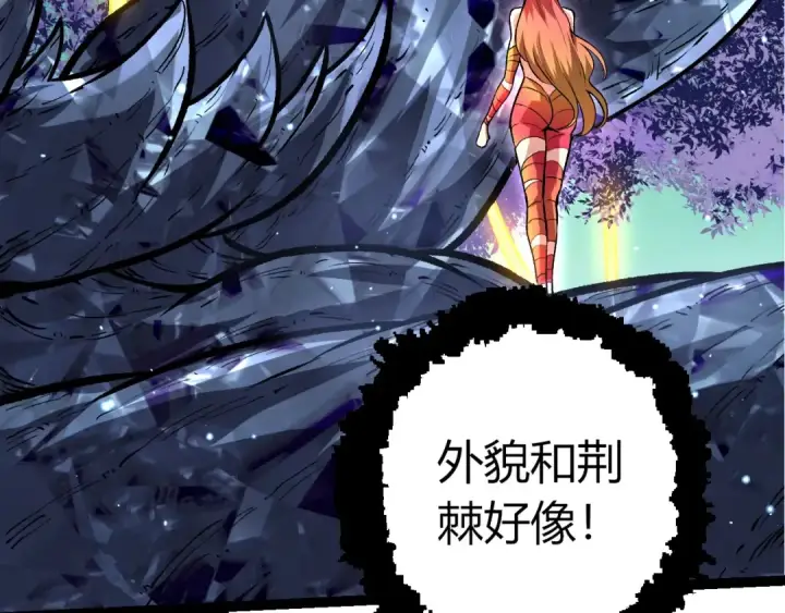 《从大树开始的进化》第399话 谈判图59