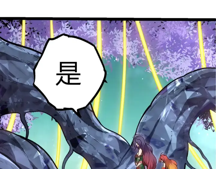 《从大树开始的进化》第399话 谈判图75