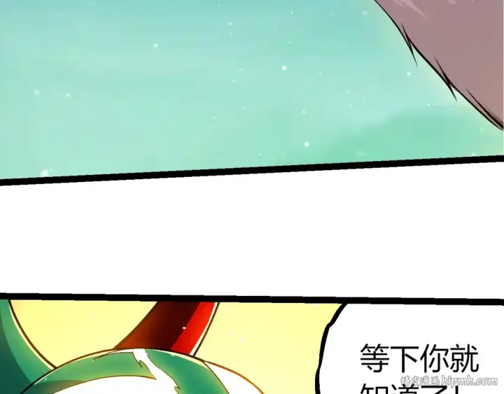 《从大树开始的进化》第399话 谈判图8