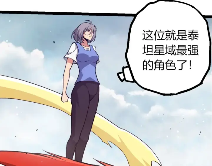 《从大树开始的进化》第399话 谈判图82