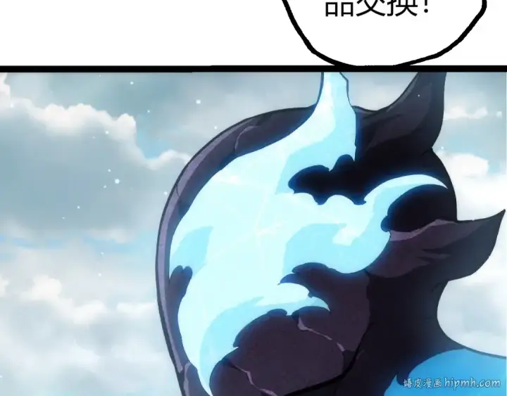 《从大树开始的进化》第399话 谈判图88