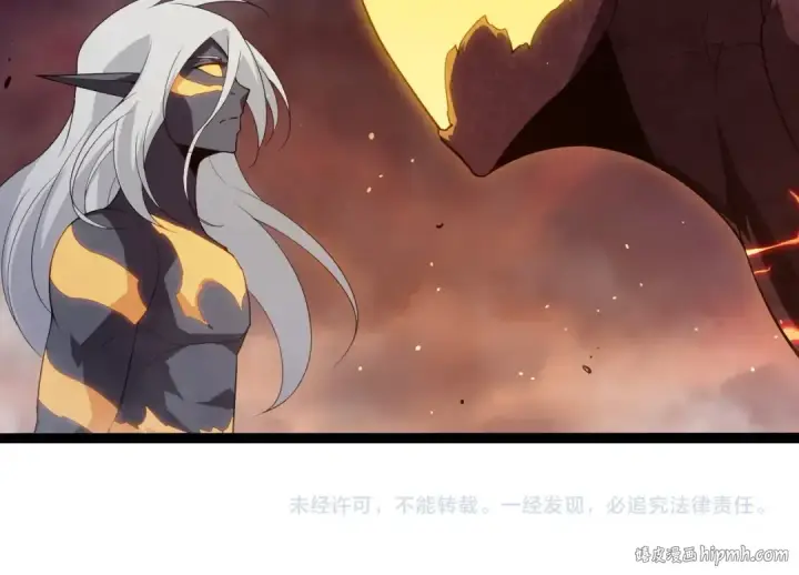《从大树开始的进化》第400话 会面图104