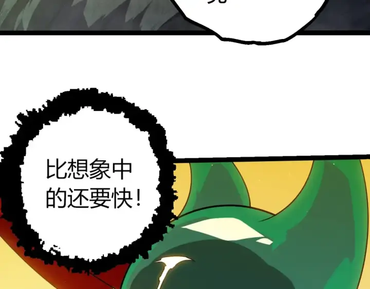 《从大树开始的进化》第400话 会面图21