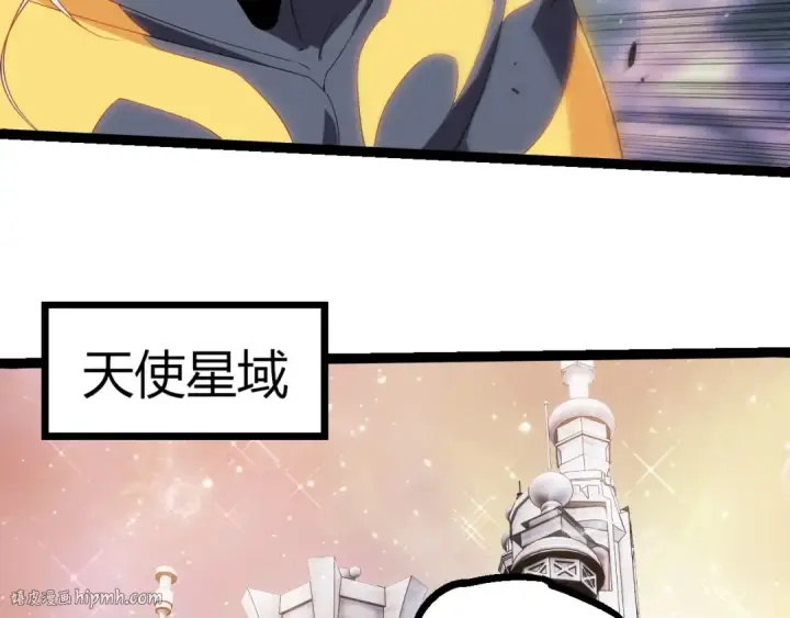 《从大树开始的进化》第400话 会面图48