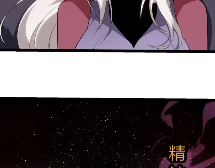 《从大树开始的进化》第400话 会面图78
