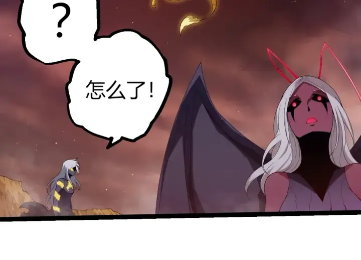 《从大树开始的进化》第400话 会面图84
