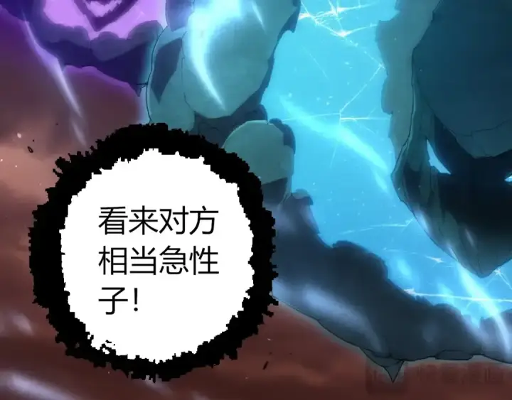 《从大树开始的进化》第400话 会面图90