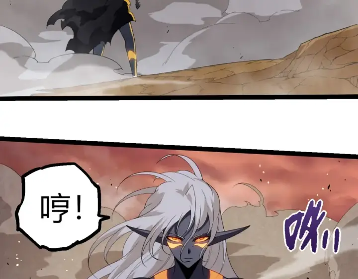 《从大树开始的进化》第400话 会面图97