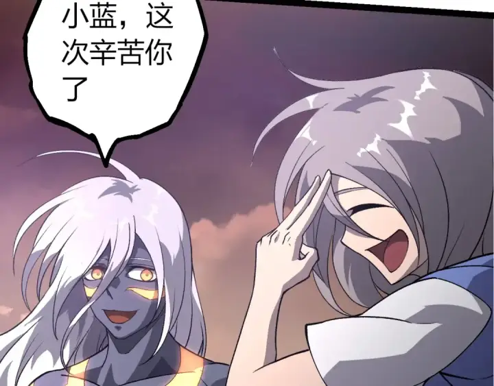 《从大树开始的进化》第401话 先天梧桐图20