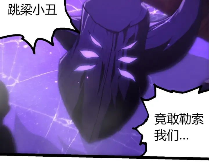 《从大树开始的进化》第401话 先天梧桐图22