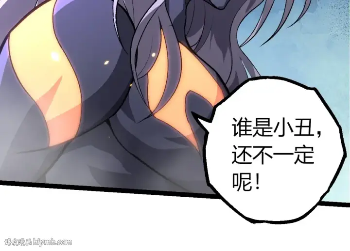 《从大树开始的进化》第401话 先天梧桐图24