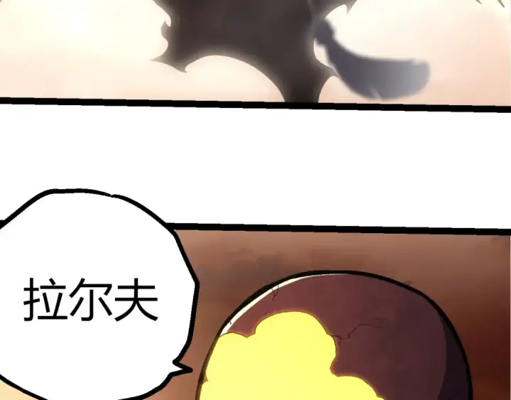 《从大树开始的进化》第401话 先天梧桐图30