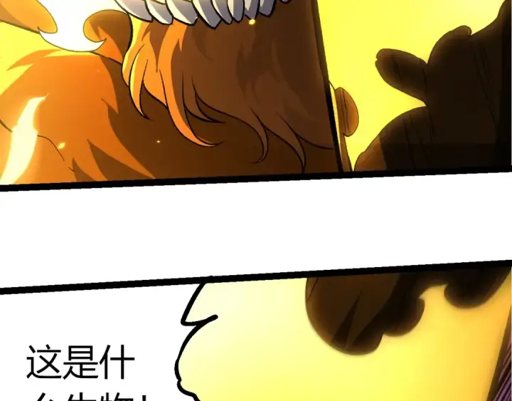 《从大树开始的进化》第401话 先天梧桐图58